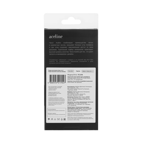 overlay-aceline-silicone-xiaomi-redmi-10-c-transparent-3