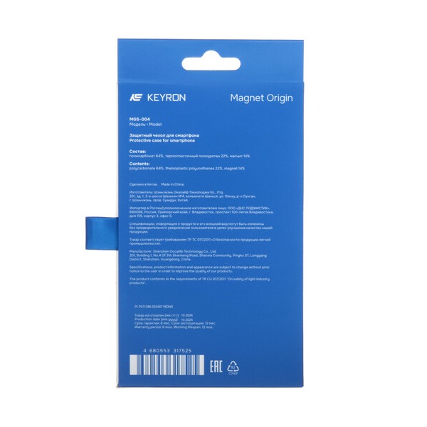 overlay-keyron-magnet-origin-apple-iphone-16-pro-max-transparent-3