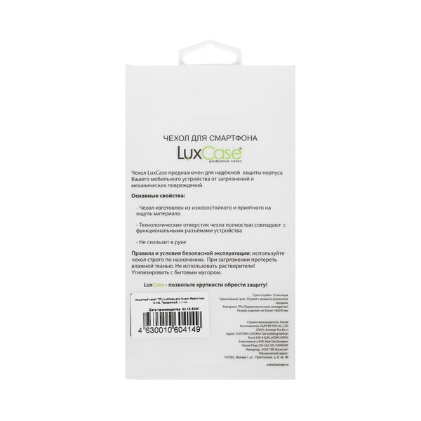 overlay-luxcase-xiaomi-redmi-note-14-transparent-3