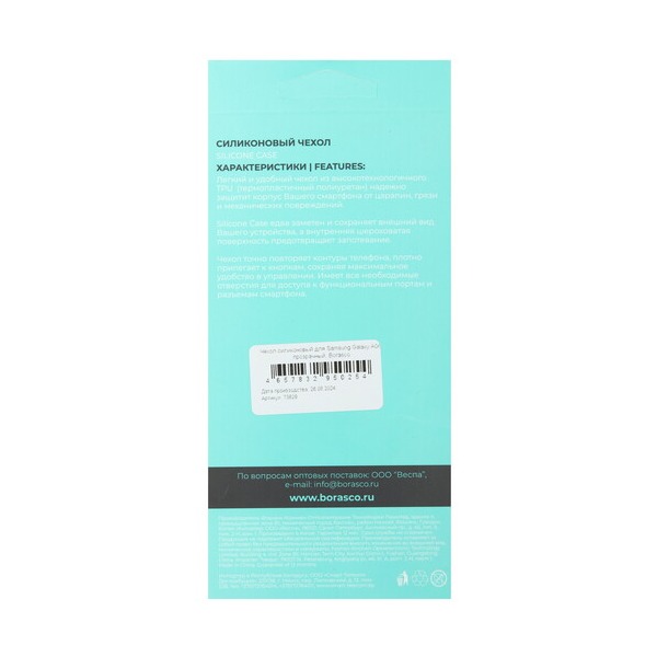 overlay-borasco-silicone-case-samsung-galaxy-06-transparent-3