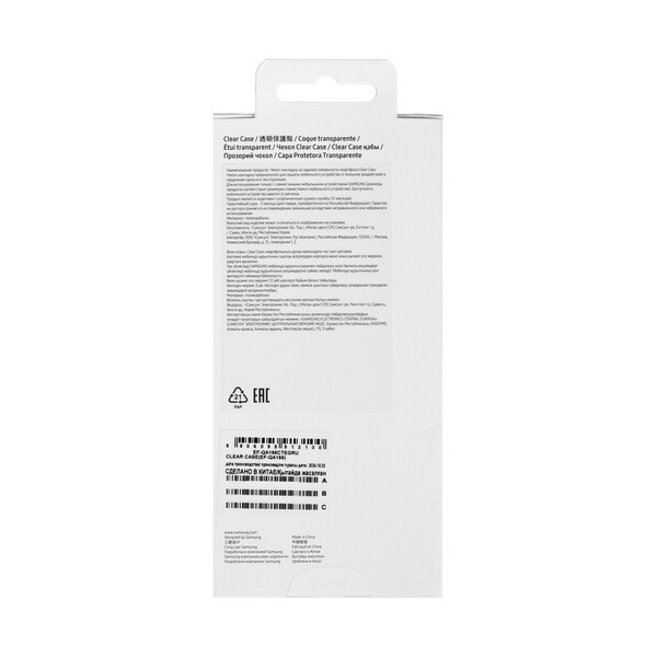 overlay-samsung-clear-case-galaxy-16-4g-transparent-3
