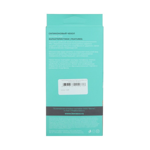 overlay-borasco-silicone-case-samsung-galaxy-26-transparent-3