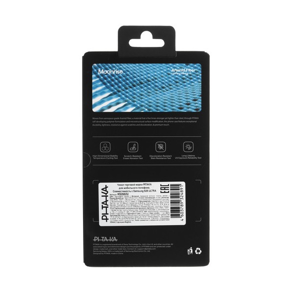 overlay-pitaka-slim-case-samsung-galaxy-s-26-ultra-blue-4