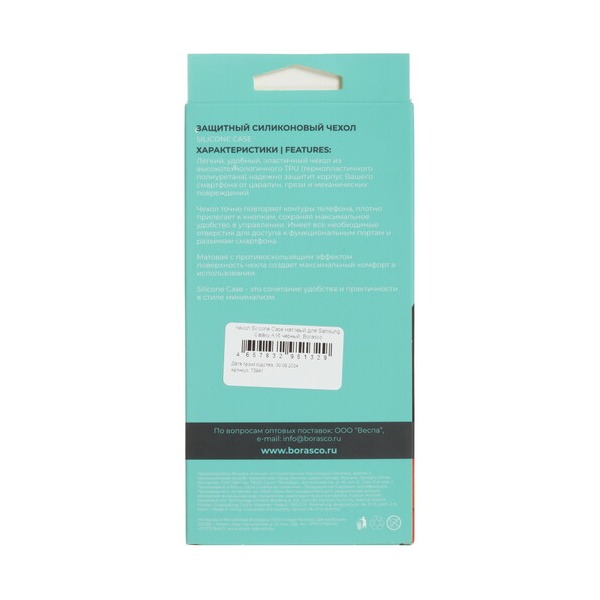 overlay-borasco-silicone-case-samsung-galaxy-16-4g-black-4