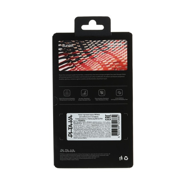 overlay-pitaka-slim-case-samsung-galaxy-s-26-ultra-brown-4