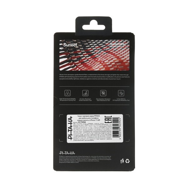 overlay-pitaka-ultra-slim-case-apple-iphone-air-brown-beige-orange-4