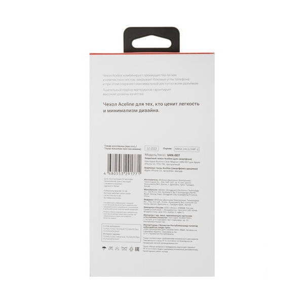 overlay-aceline-clear-magnet-apple-iphone-15-transparent-3
