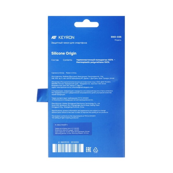 overlay-keyron-silicone-origin-apple-iphone-17-pro-black-4