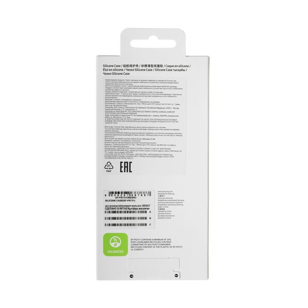 overlay-samsung-silicone-case-galaxy-s-25-fe-green-4