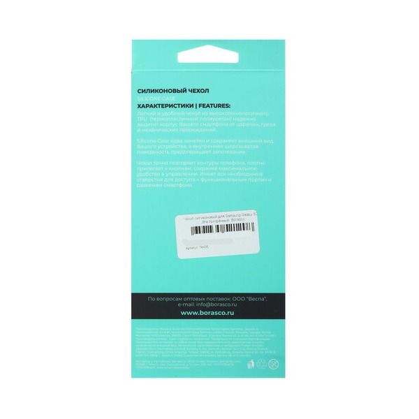 overlay-borasco-silicone-case-samsung-galaxy-s-25-ultra-transparent-3