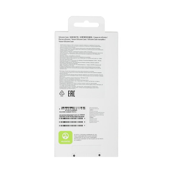 overlay-samsung-silicone-case-galaxy-s-25-fe-white-4