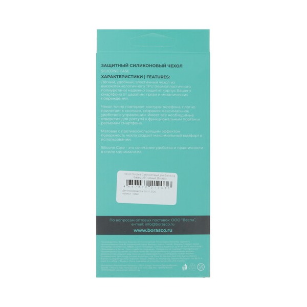 overlay-borasco-silicone-case-samsung-galaxy-m-55-black-4