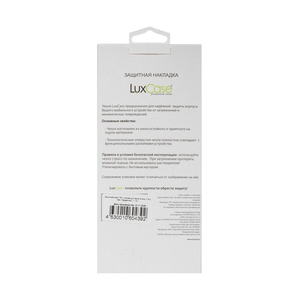 overlay-luxcase-apple-iphone-17-pro-max-transparent-3