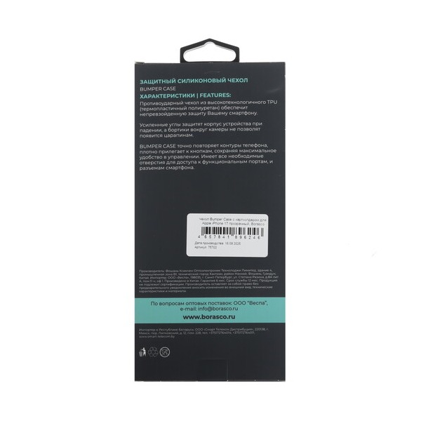overlay-borasco-bumper-case-apple-iphone-17-transparent-3
