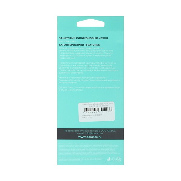 overlay-borasco-infinix-smart-10-black-4
