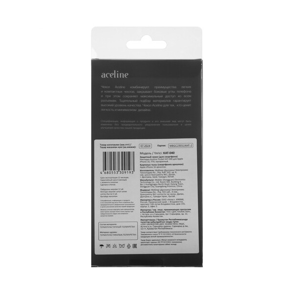 overlay-aceline-pocket-apple-iphone-16-transparent-3