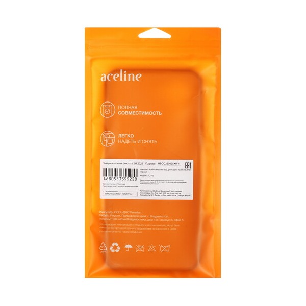 overlay-aceline-fresh-xiaomi-redmi-15-black-4