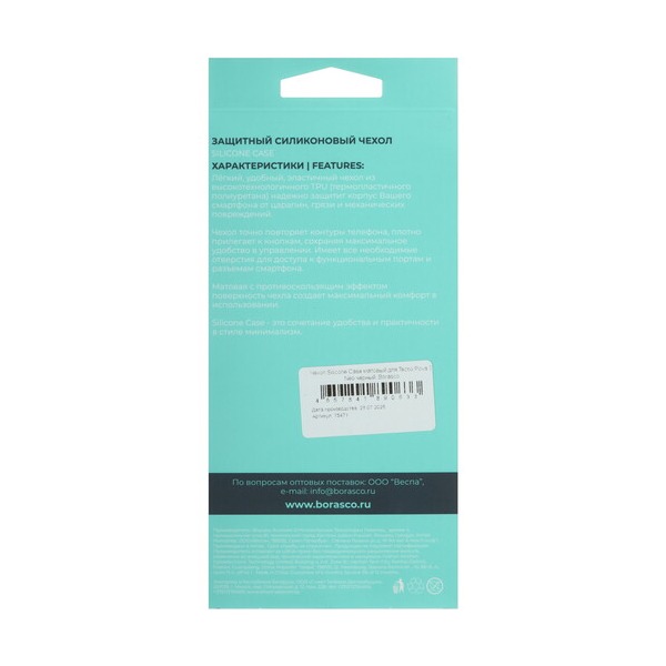 overlay-borasco-tecno-pova-7-neo-black-4
