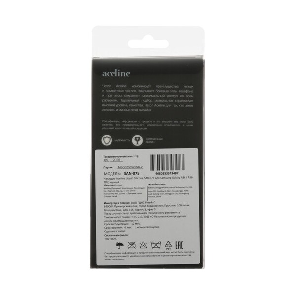 overlay-aceline-liquid-silicone-samsung-galaxy-36-56-black-4