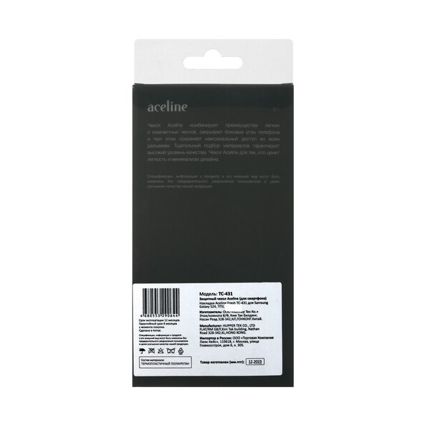 overlay-aceline-silicone-samsung-galaxy-s-24-transparent-3
