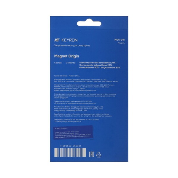 overlay-keyron-magnet-origin-samsung-galaxy-z-flip-7-transparent-4