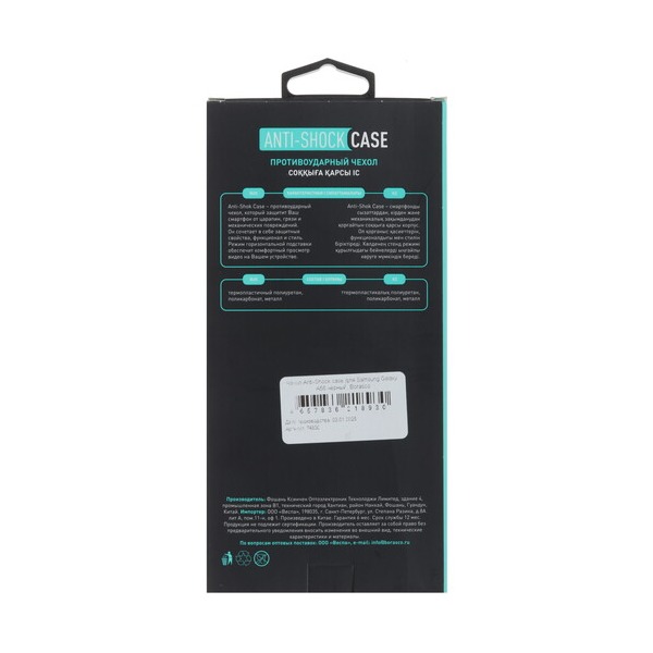 overlay-borasco-anti-shok-case-samsung-galaxy-56-black-5