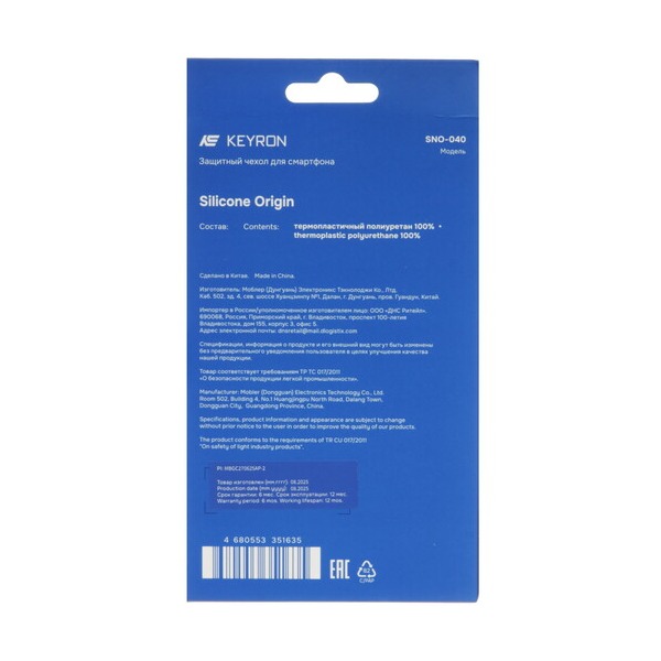 overlay-keyron-silicone-origin-apple-iphone-17-pro-pink-4