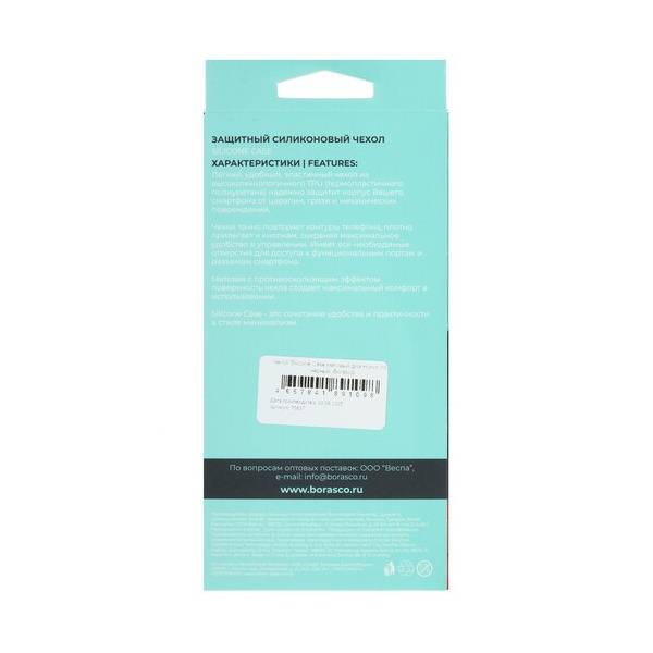 overlay-borasco-honor-x-6-c-black-4