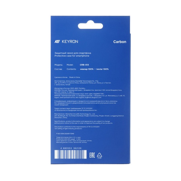 overlay-keyron-carbon-samsung-galaxy-s-26-ultra-black-4