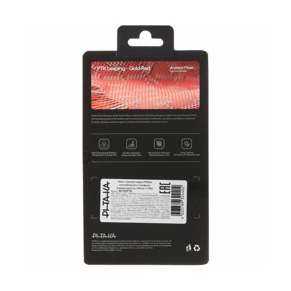 overlay-pitaka-ultra-slim-case-apple-iphone-17-pro-red-4