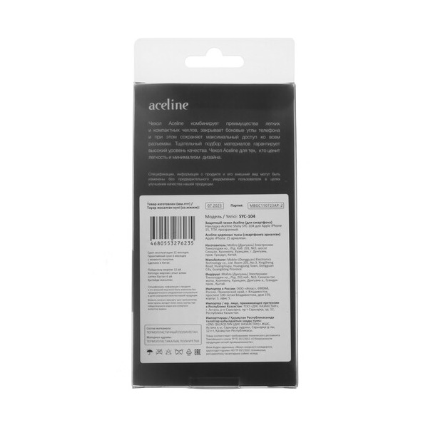 overlay-aceline-shiny-apple-iphone-15-transparent-3