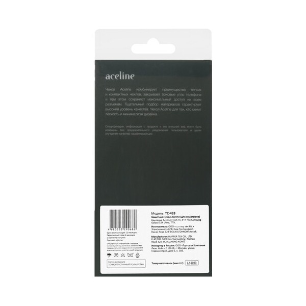 overlay-aceline-silicone-samsung-galaxy-s-24-ultra-transparent-3