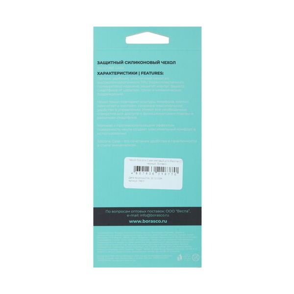 overlay-borasco-silicone-case-realme-c-75-black-4