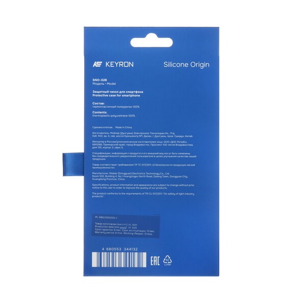 overlay-keyron-silicone-origin-apple-iphone-16-e-17-e-black-4