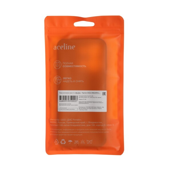 overlay-aceline-fresh-poco-c-85-xiaomi-redmi-15-c-black-4