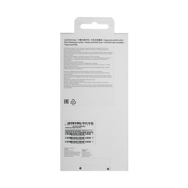 overlay-samsung-card-slot-case-galaxy-17-5g-black-4