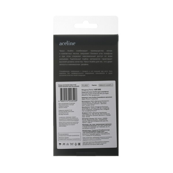 overlay-aceline-pocket-apple-iphone-13-transparent-3