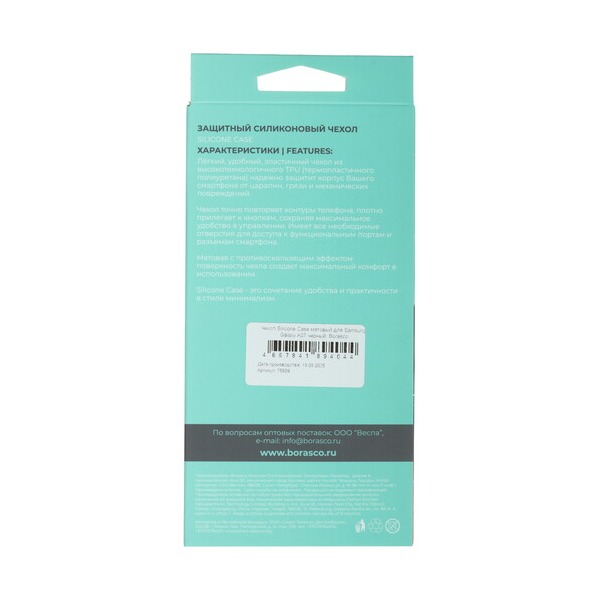overlay-borasco-samsung-galaxy-07-black-4