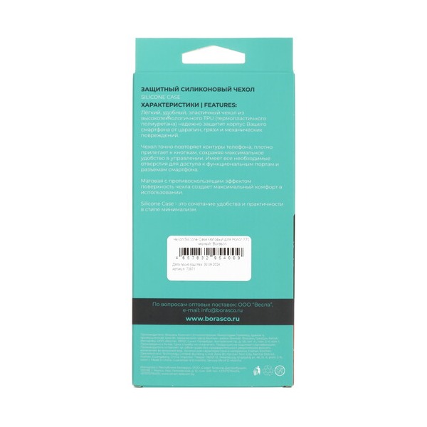 overlay-borasco-silicone-case-honor-x-7-c-black-4