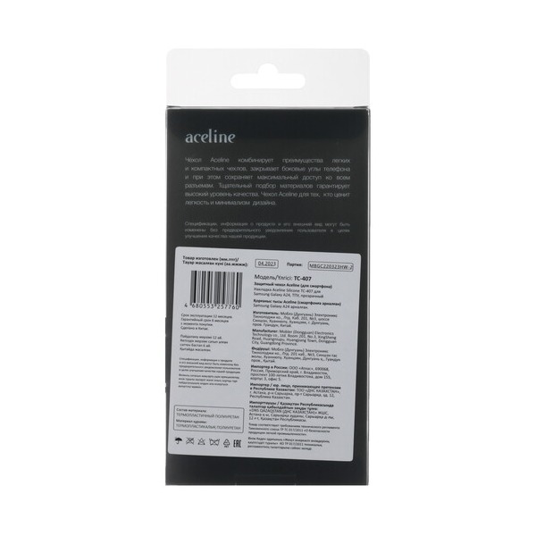 overlay-aceline-silicone-samsung-galaxy-24-transparent-3