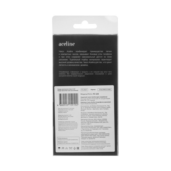 overlay-aceline-fresh-color-xiaomi-redmi-9a-black-4
