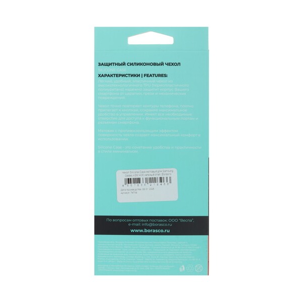 overlay-borasco-silicone-case-samsung-galaxy-36-56-green-4