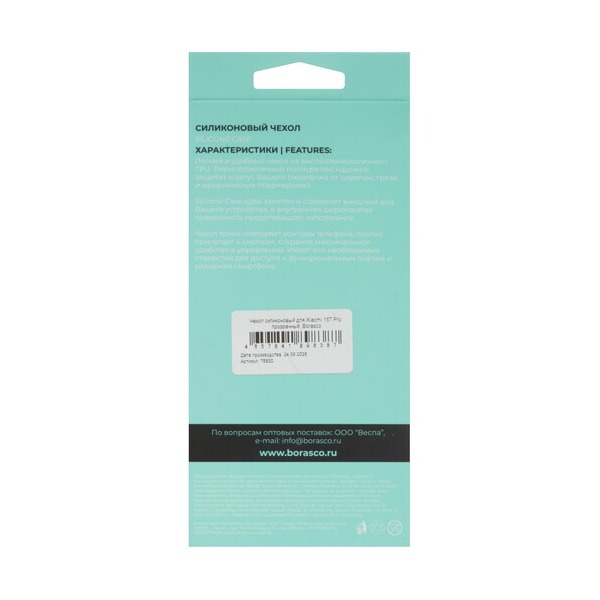 overlay-borasco-silicone-case-xiaomi-15-t-pro-transparent-3