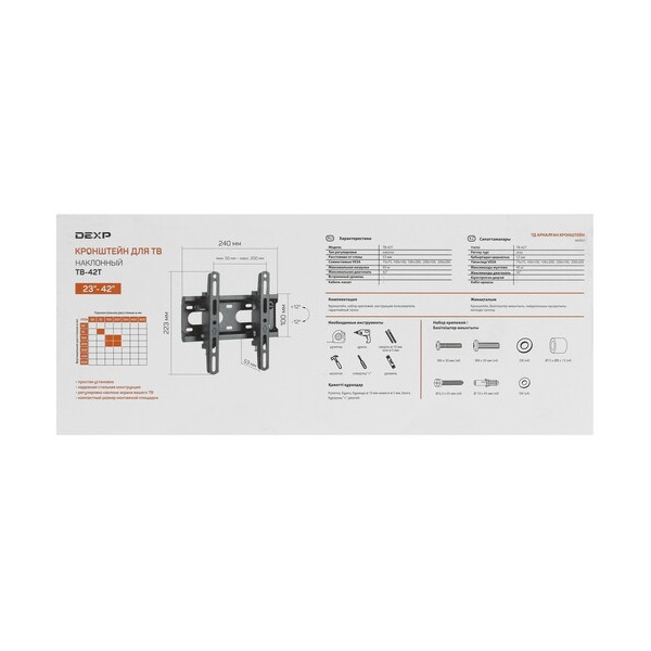 bracket-tv-dexp-gb-42-t-black-5