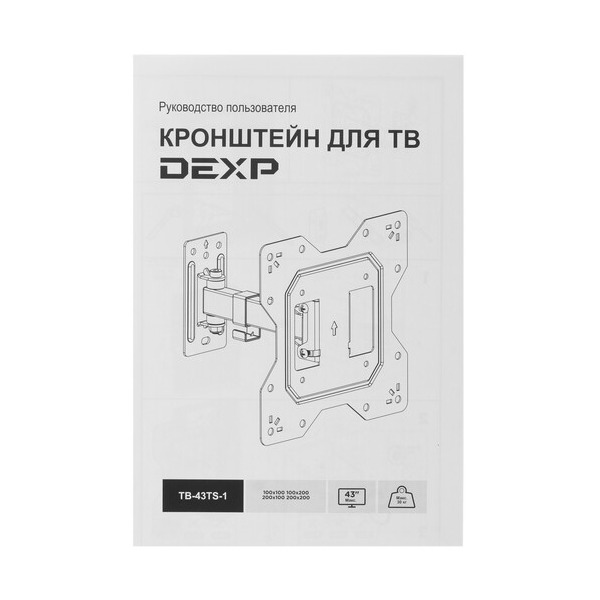 bracket-tv-dexp-gb-43-ts-1-black-4