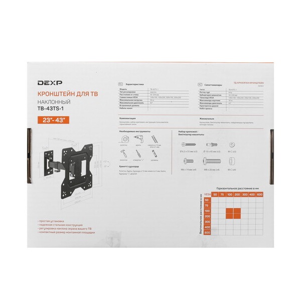 bracket-tv-dexp-gb-43-ts-1-black-5