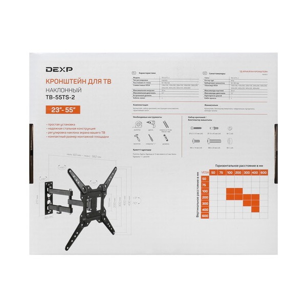 bracket-tv-dexp-gb-55-ts-2-black-5