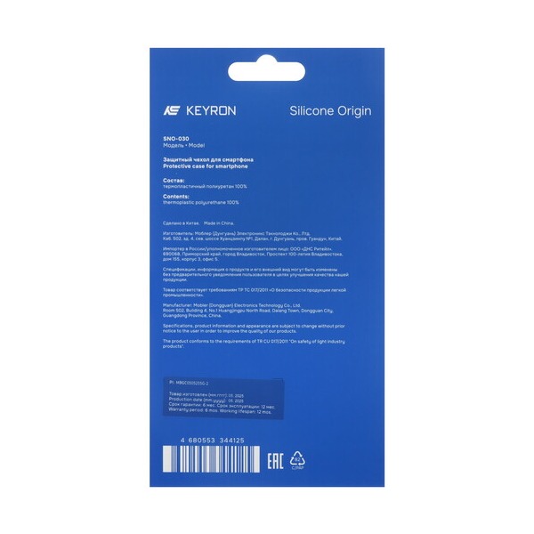 overlay-keyron-silicone-origin-samsung-galaxy-s-25-plus-black-4