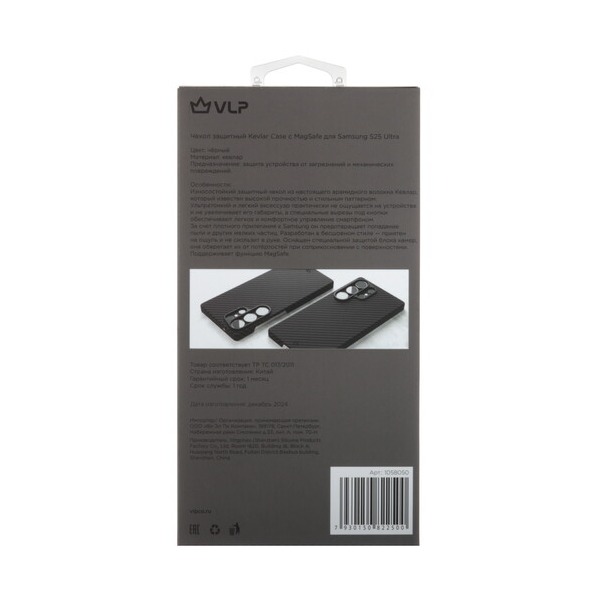 overlay-vlp-kevlar-case-samsung-galaxy-s-25-ultra-black-grey-4