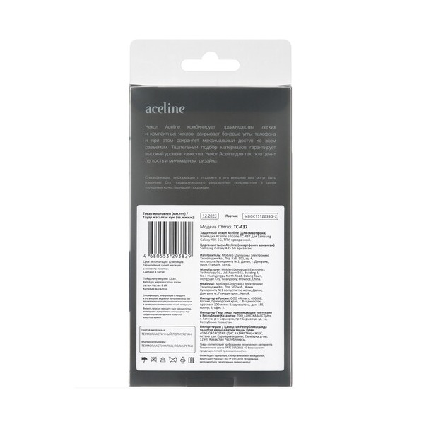 overlay-aceline-silicone-samsung-galaxy-35-transparent-3
